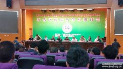 五省区藏医药学术研讨会在拉萨召开