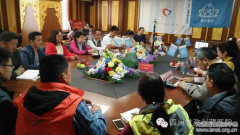 莲花会诊的揭牌仪式在甘孜州藏医院举行