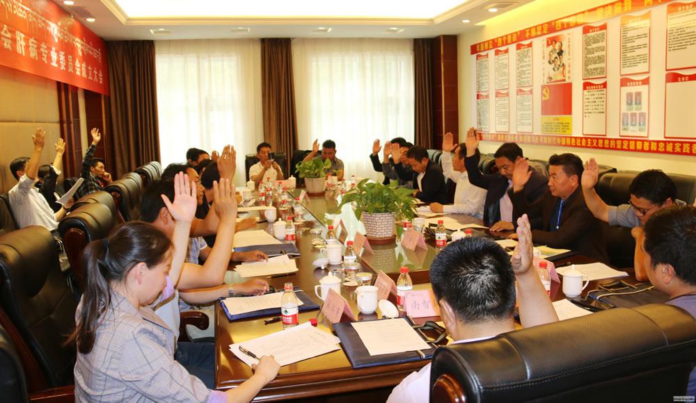 我会功能型党支部组织学习十九届四次全体会议