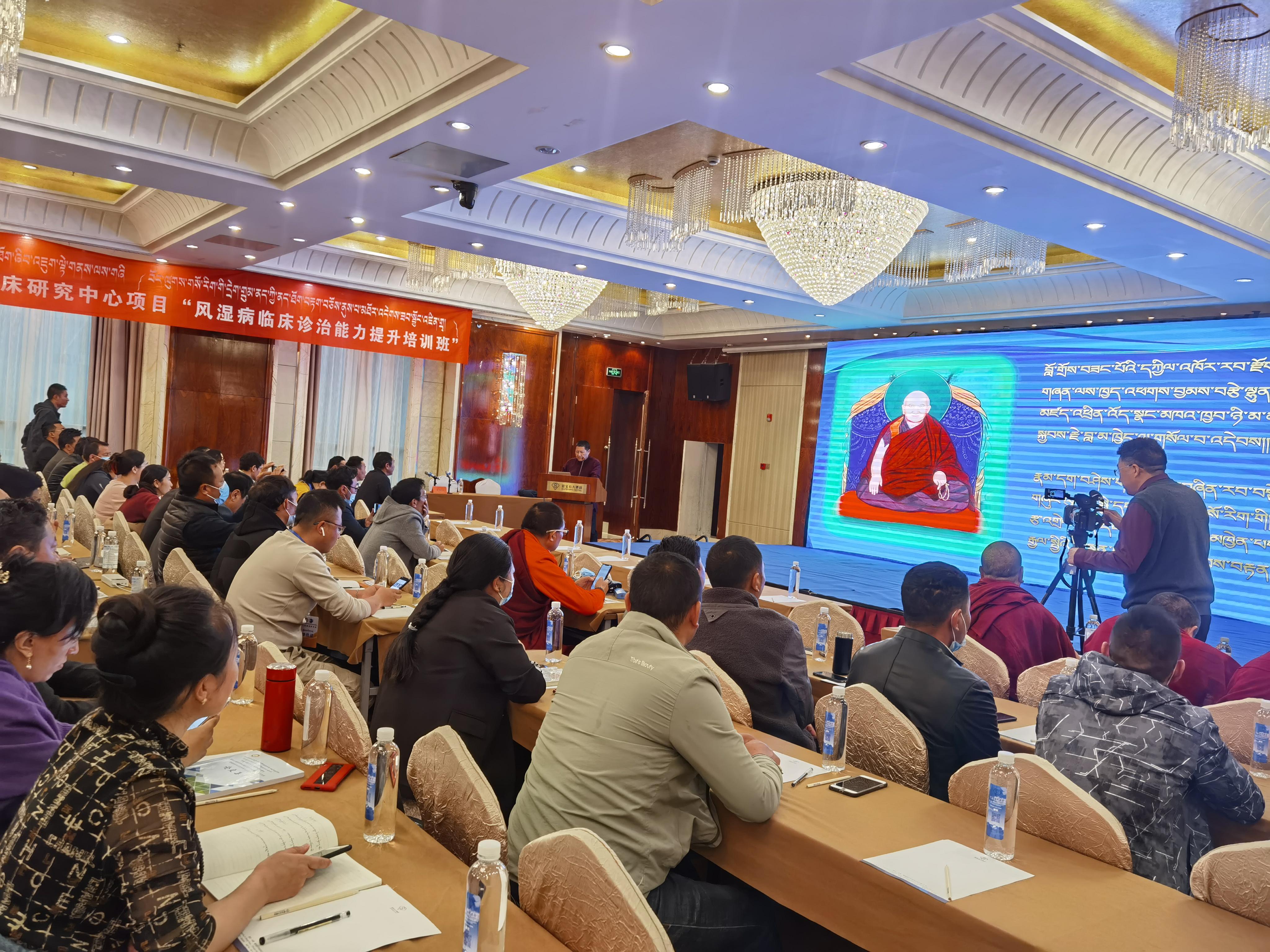 尼玛国医大师学术思想与临床经验传承学习班在西宁成功举办