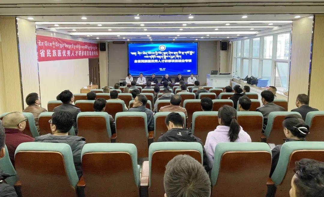 组织开展全省民族医优秀人才 研修项目结业考核工作