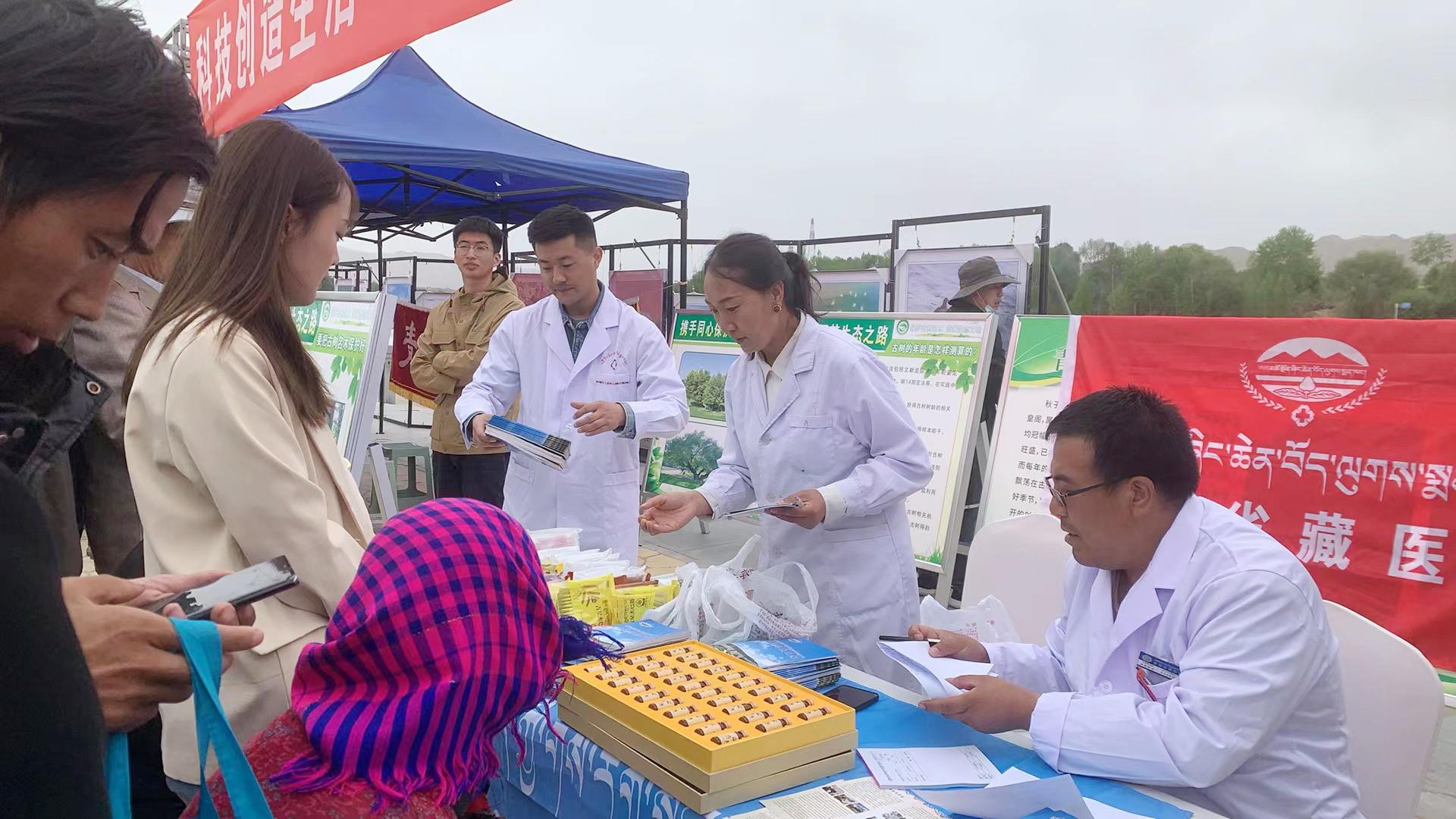 青海省藏医药学会参加“2024年中国流动科技馆青海省巡展暨科普大篷车‘六进’活动”启动仪式