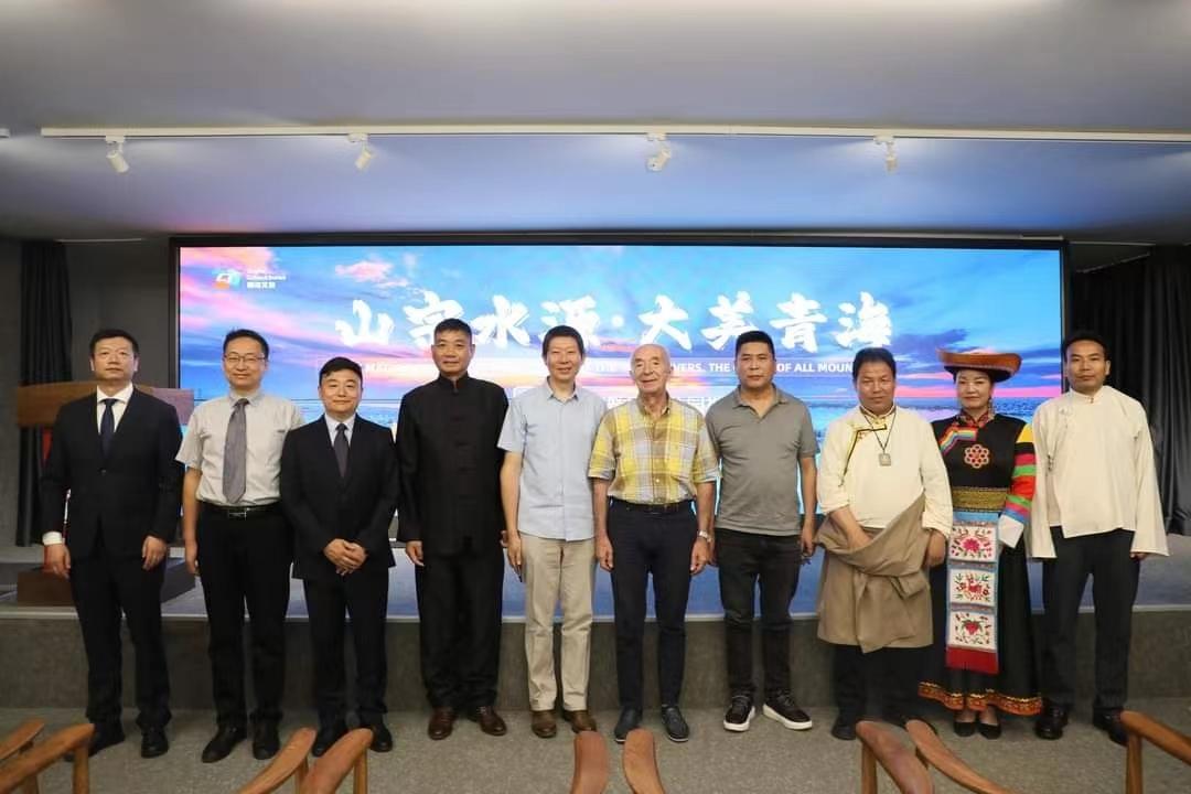 青海省藏医药学会藏医达日卡<放血疗法>专业委员会主任委员尼玛才让参加保加利亚青海省文化旅游暨国家公园推介会