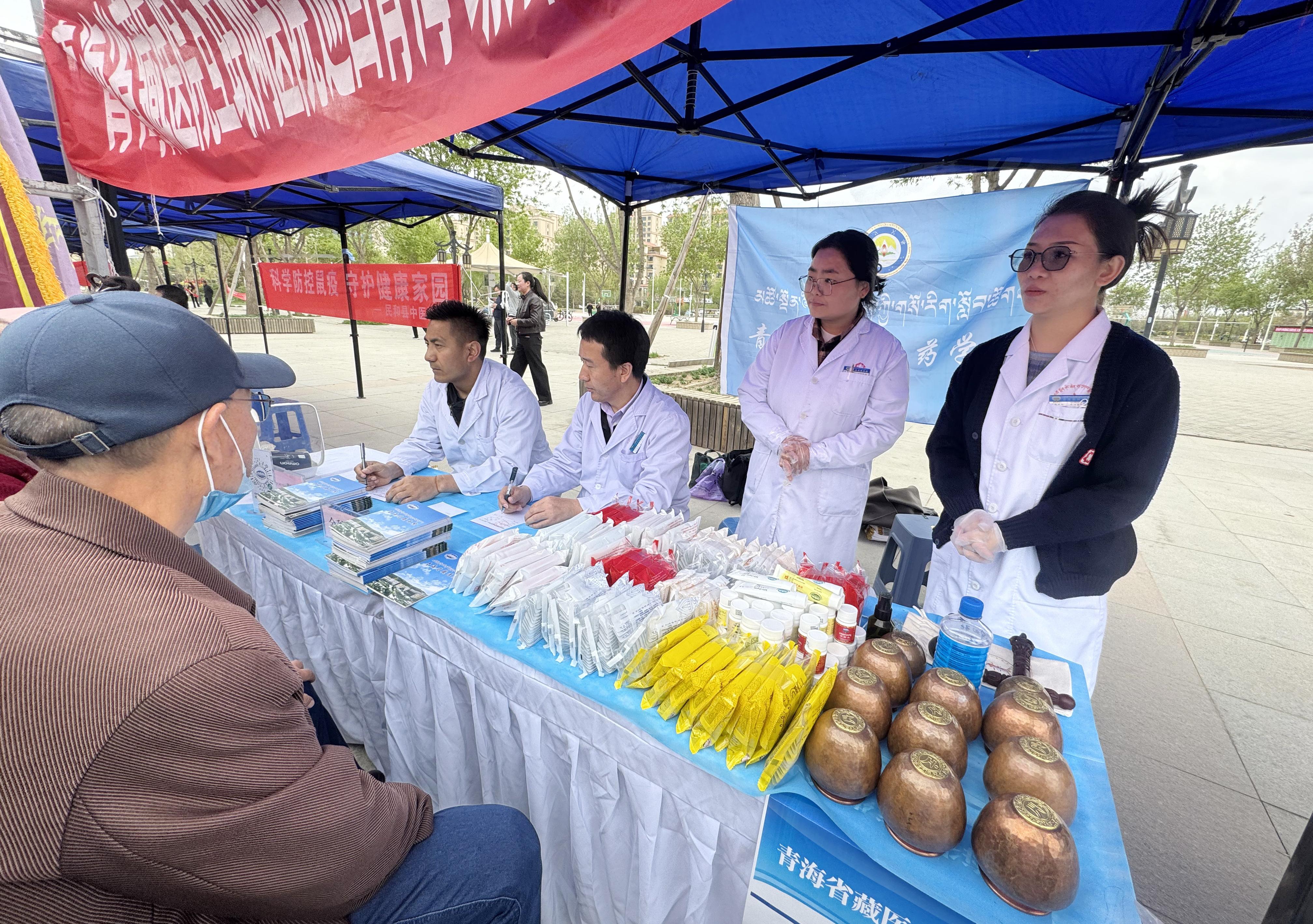 青海省藏医药学会参加“2025年中国流动科技馆青海省巡展暨科普大篷车联合行动启动仪式