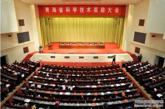 《藏医药大典》荣获青海省科技进步一等奖