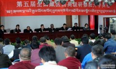 第五届全国藏医药高级研修班在北京举办