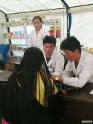 河卡藏医院爱心医疗活动