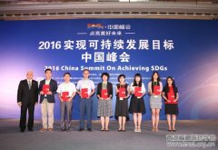 奇正藏药入围全球契约先锋企业