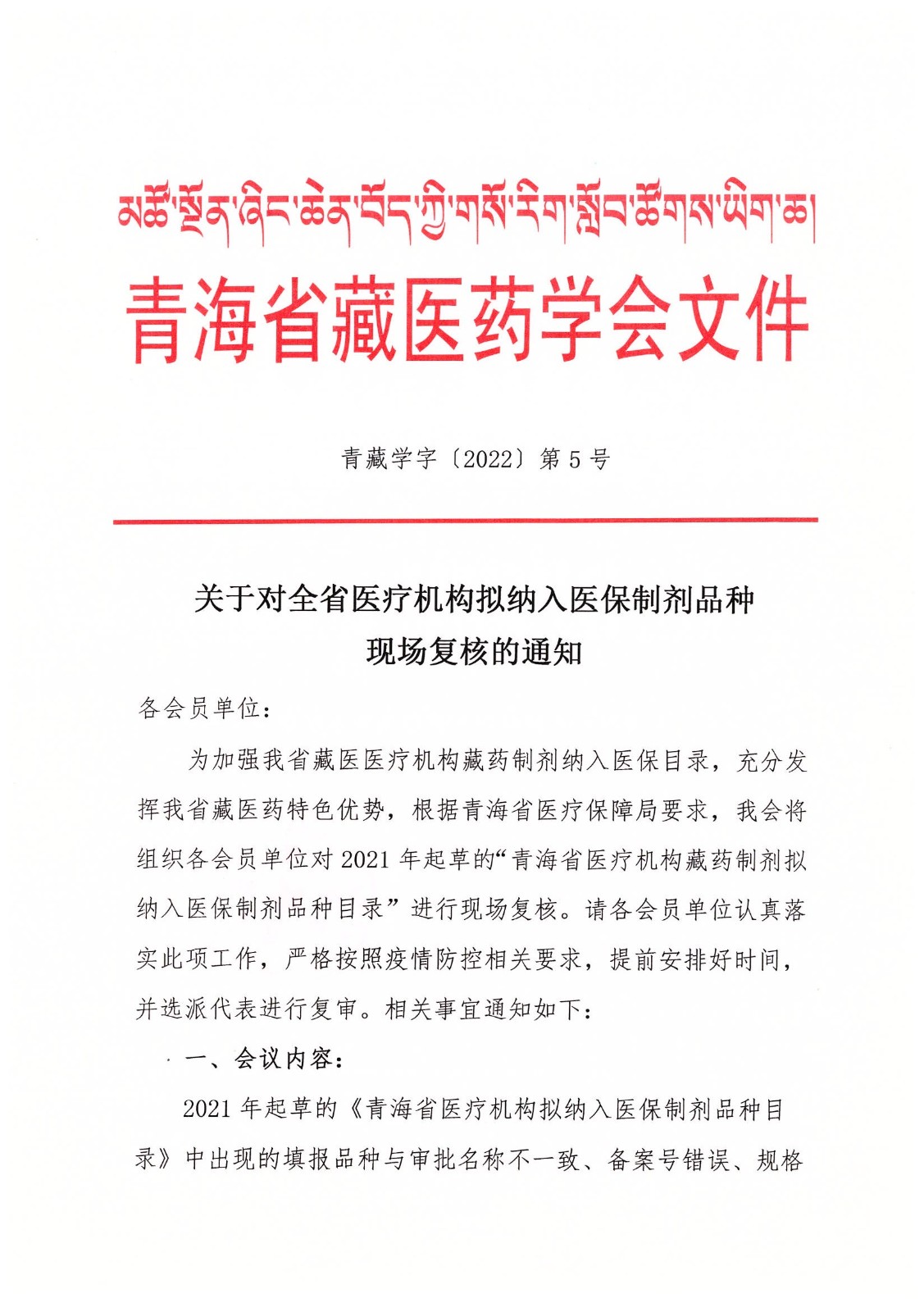 1649302061113933.jpg 001.jpg