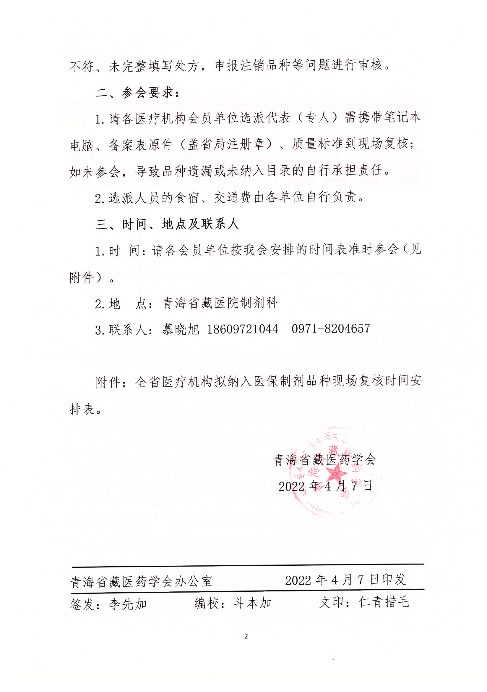 1649302073494358.jpg 002.jpg