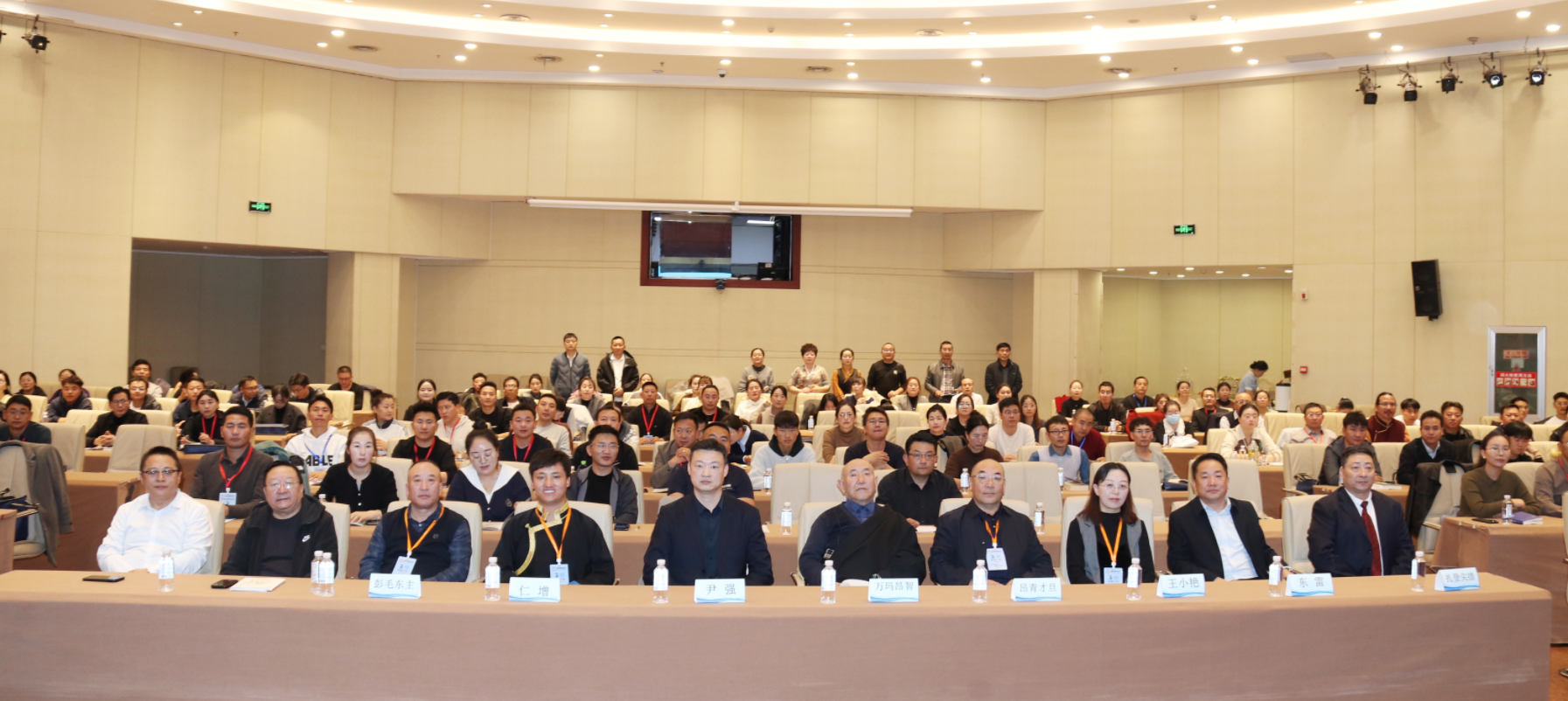 青海省藏医药学会外治专业委员会顺利完成换届并召开2025年学术年会