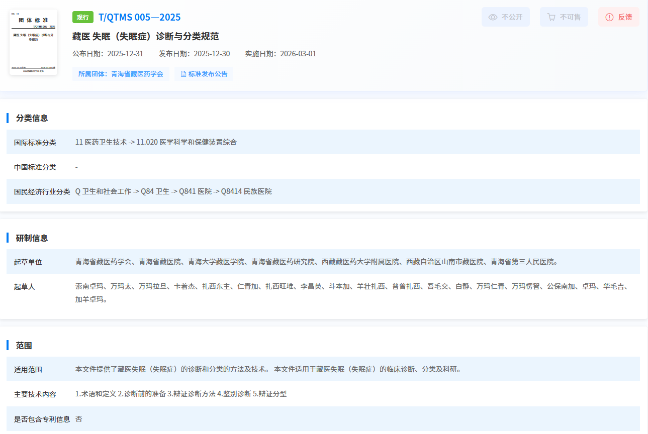 ScreenShot_2026-06-10_155747_023.png