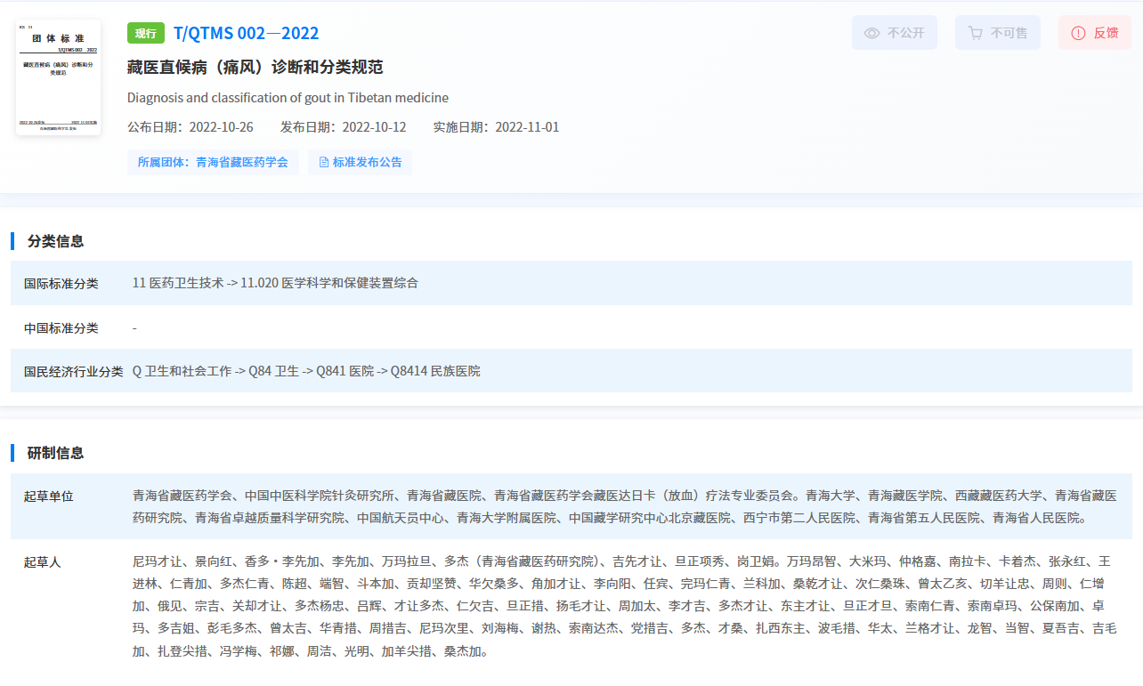 ScreenShot_2026-06-10_154711_173.png