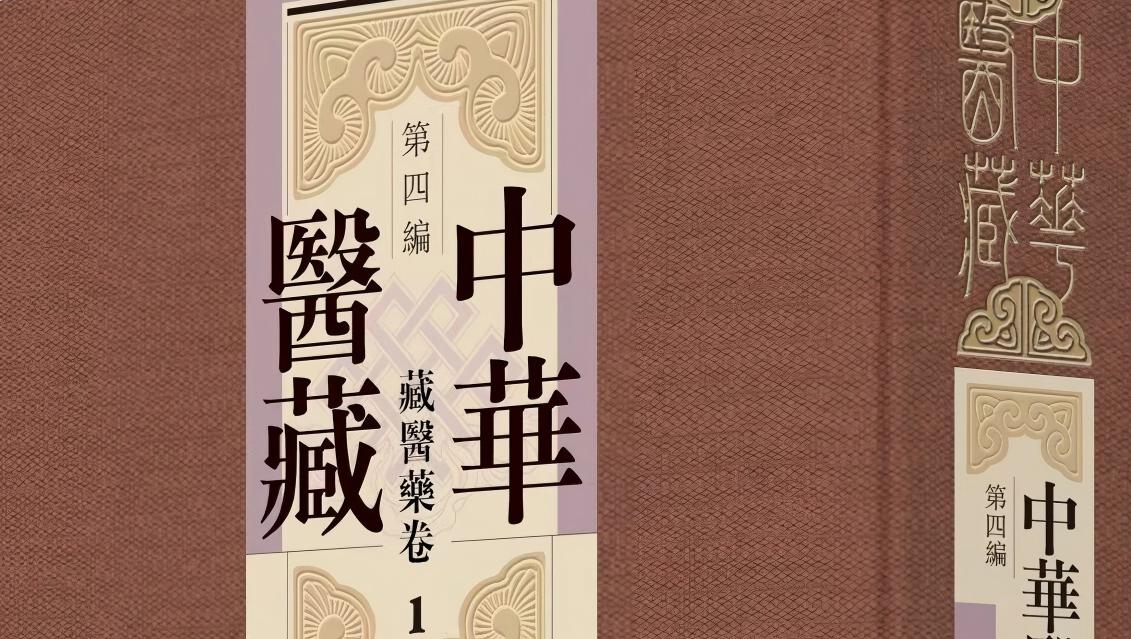 青海省深耕藏医药古籍保护 赋能民族医药传承创新