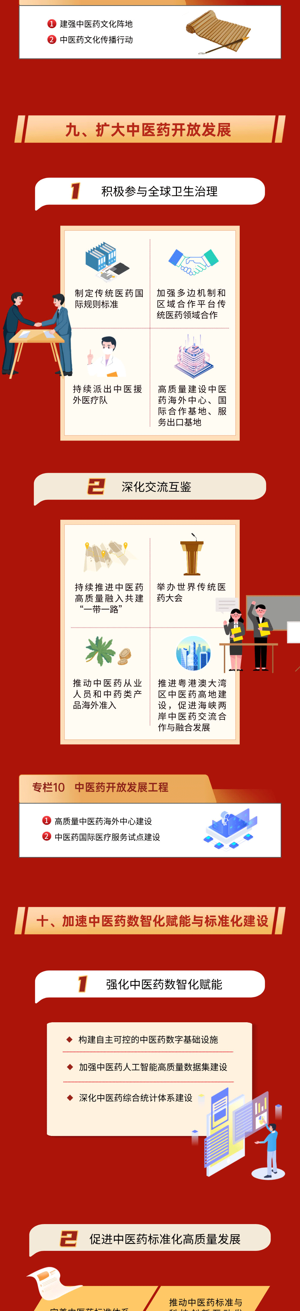 9.gif