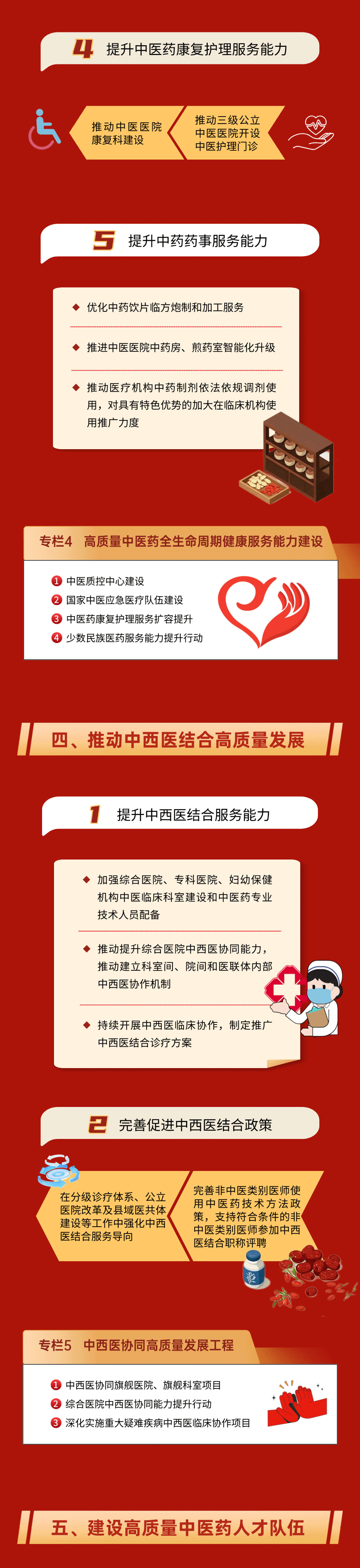 4.gif