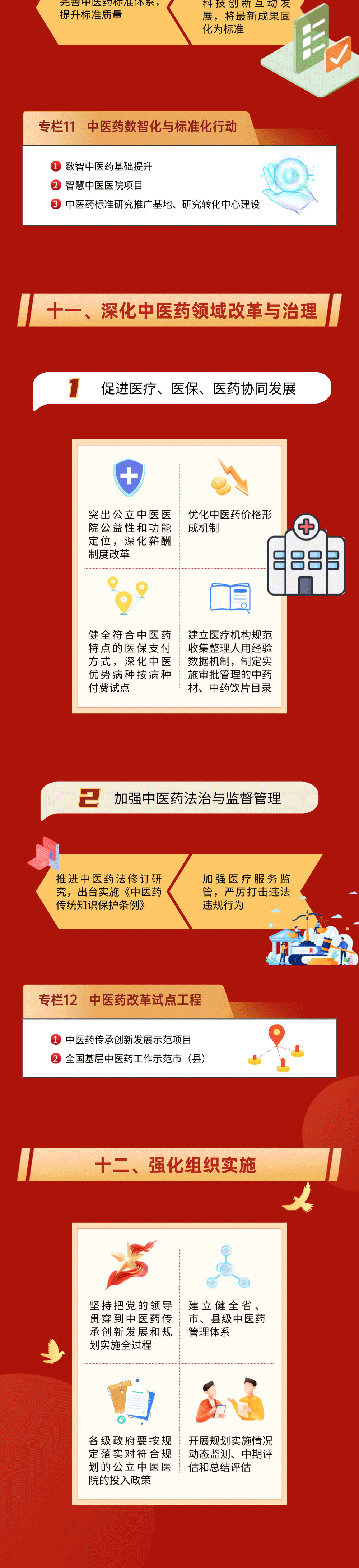 10.gif