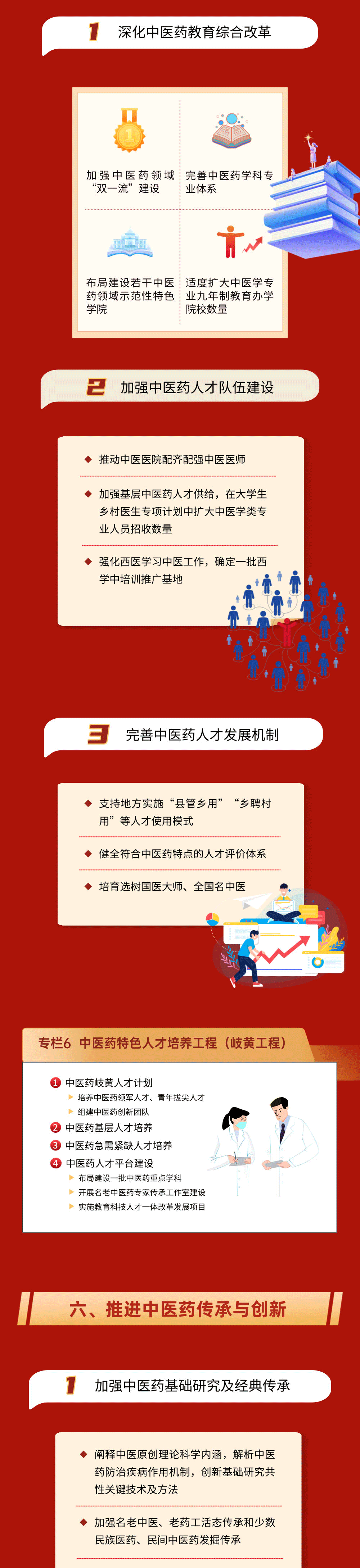 5.gif