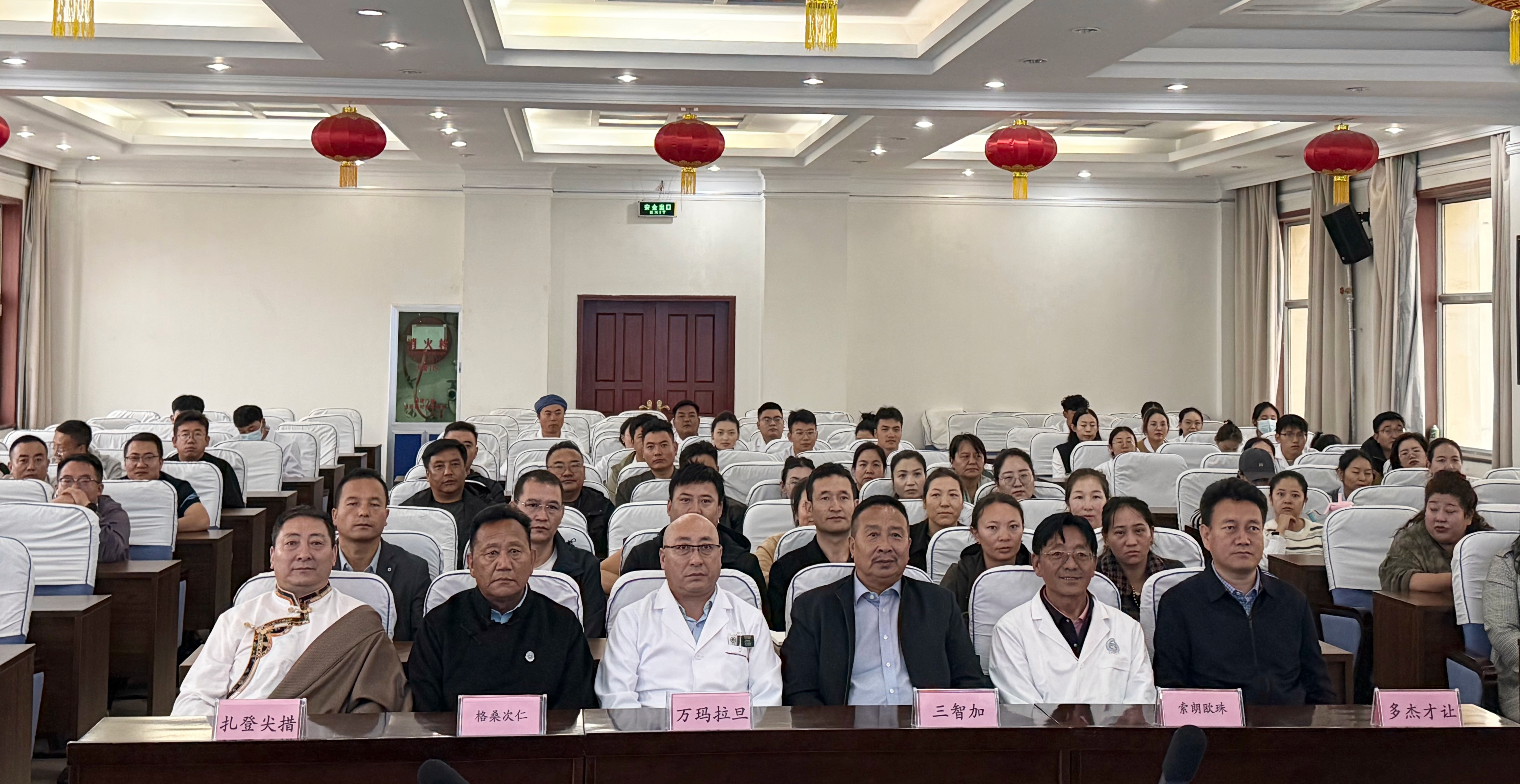 传承藏医外治经典精髓 规范临床应用——青海省藏医药学会外治专业委员会2026年学术年会顺利召开