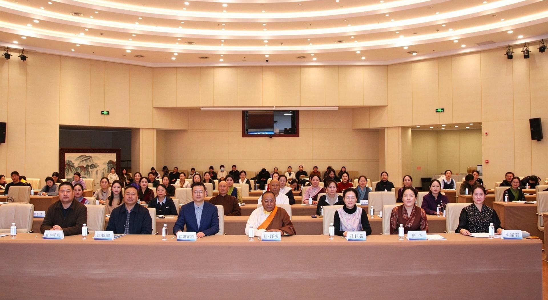 青海省藏医药学会妇科专业委员会2026年学术年会暨优势病种论证会在西宁顺利召开