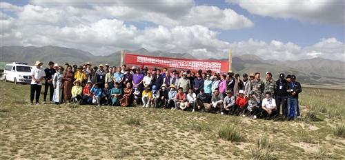 海西州蒙藏医药学会及海西州蒙藏医医疗联盟成功举办第四届2020年度蒙藏药药材采集与识别学术会